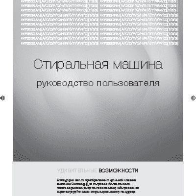 SAMSUNG WF8590NLW8DYLP