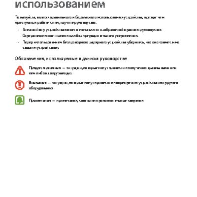 SAMSUNG Wireless Charger Convertible (EP-PG950BBRGRU)