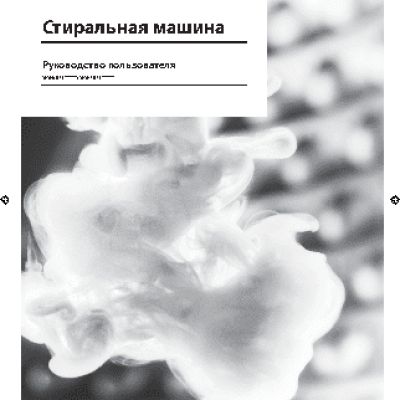 SAMSUNG WW60J3243NW/DLP