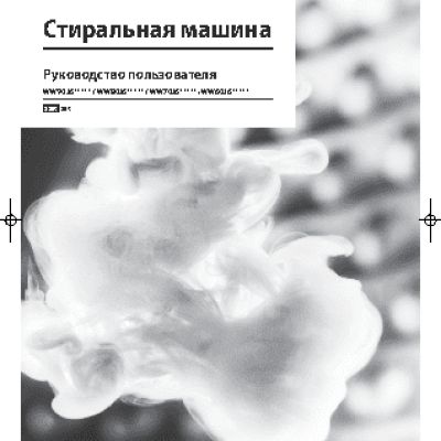 SAMSUNG WW 90J6410 CW