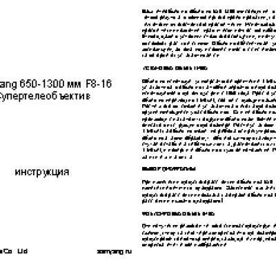 SAMYANG 650-1300mm f/8.0-16.0 MC IF T-Mount