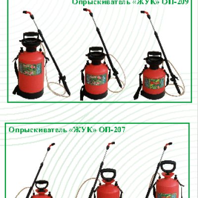 SANTOOL ЖУК ОП-207