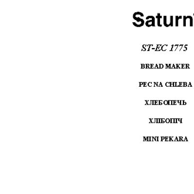 SATURN ST-EC1775 Leda