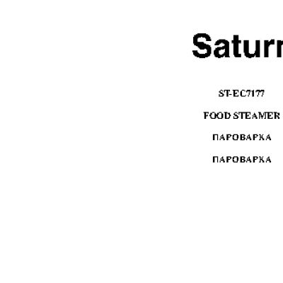 SATURN ST-EC7177