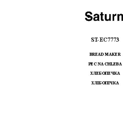 SATURN ST-EC7773 Elara