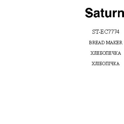 SATURN ST-EC7774 Miranda