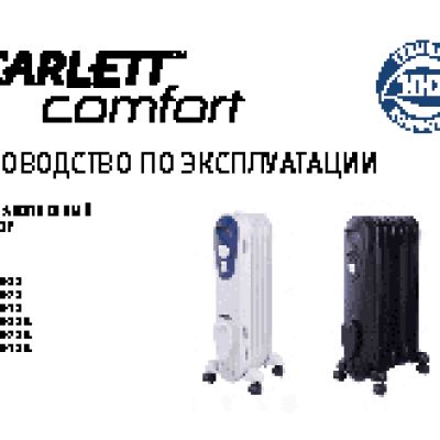 SCARLETT SC 21.1005 S