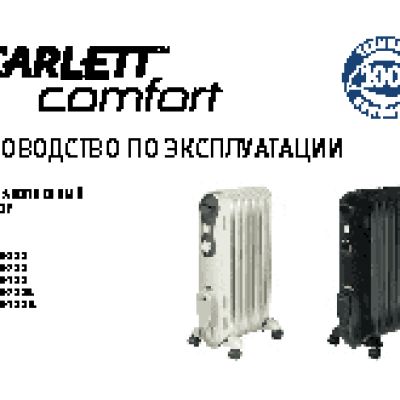 SCARLETT SC 21.1507 S2