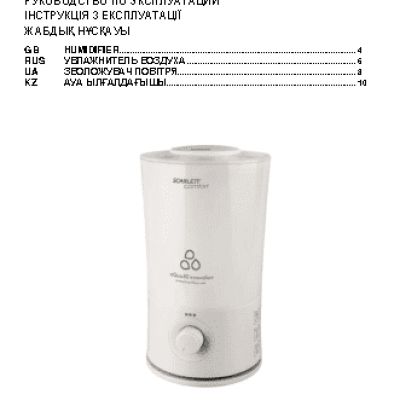 SCARLETT SC-AH986M10