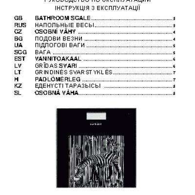 SCARLETT SC-BS33E004 GN