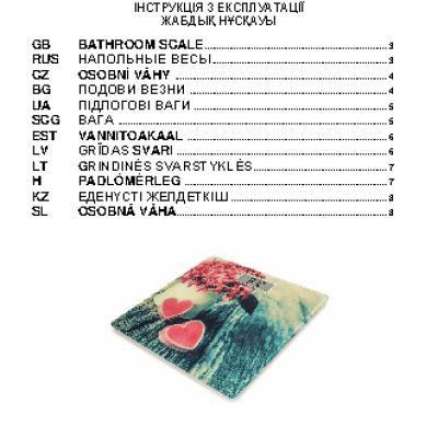 SCARLETT SC-BS33E075