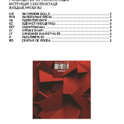 SCARLETT SC-BS33E086