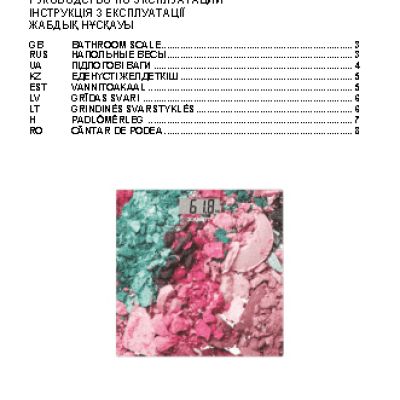 SCARLETT SC-BS33E087