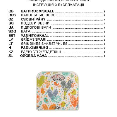 SCARLETT SC-BS33M040