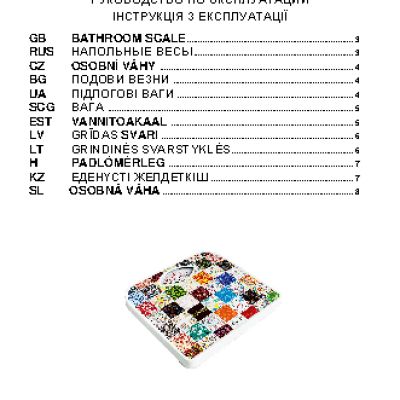 SCARLETT SC-BS33M041