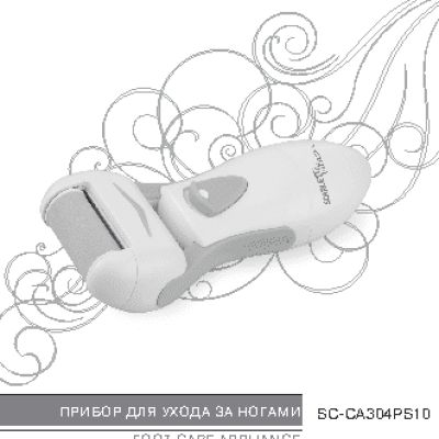 SCARLETT SC-CA304PS10