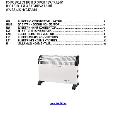 SCARLETT SC-CH830-2000