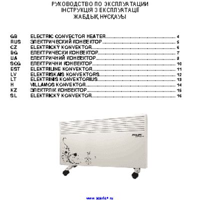 SCARLETT SC-CH833-2000