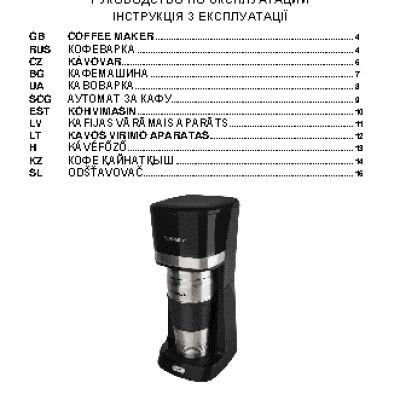SCARLETT SC-CM 33002