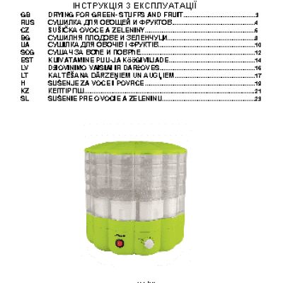 SCARLETT SC-FD 421001