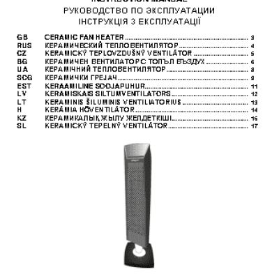 SCARLETT SC-FH53K01R