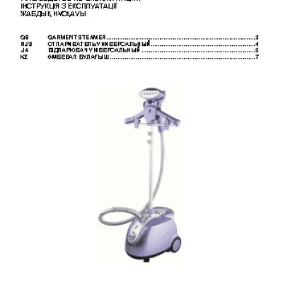 SCARLETT SC-GS130S05