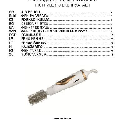 SCARLETT SC-HAS73I03