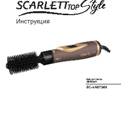 SCARLETT SC-HAS73I06