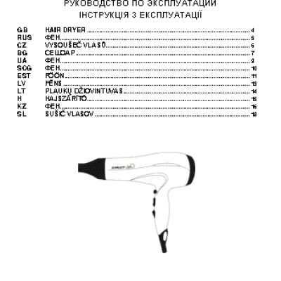 SCARLETT SC-HD70I03R