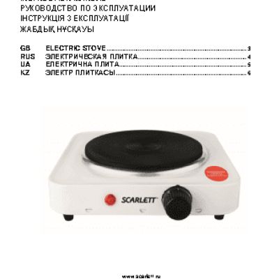 SCARLETT SC-HP700S01