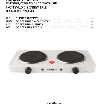 SCARLETT SC-HP700S02