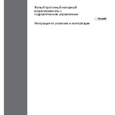 SCARLETT SC-HP700S12