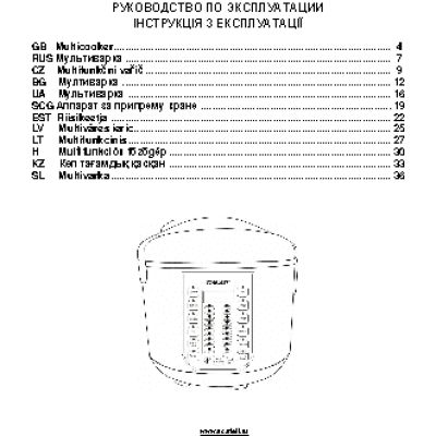 SCARLETT SC-MC410S04R