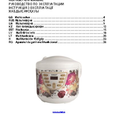 SCARLETT SC-MC410S11