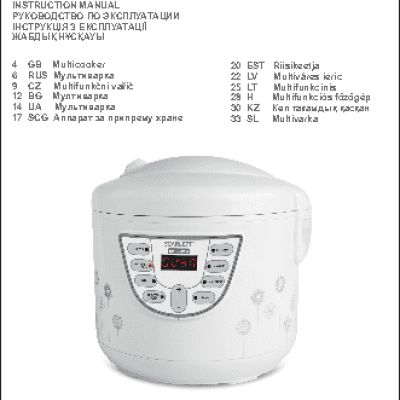 SCARLETT SC-MC410S12