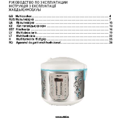 SCARLETT SC-MC410S15