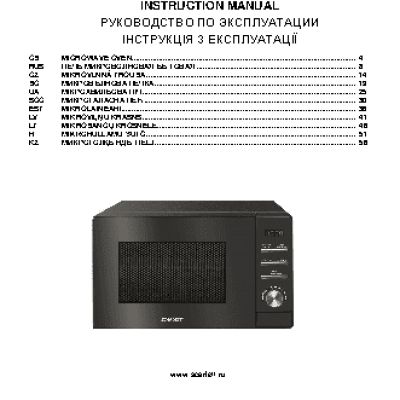 SCARLETT SC-MW9020G01D