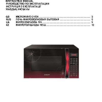 SCARLETT SC-MW9020S04D