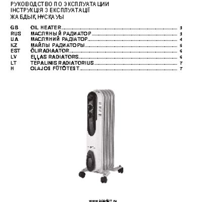 SCARLETT SC-OH67B01-5