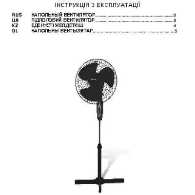 SCARLETT SC-SF111B03