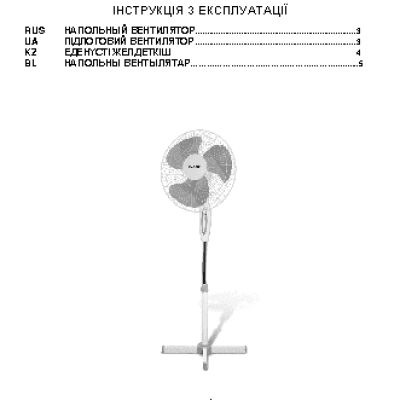 SCARLETT SC-SF111B04