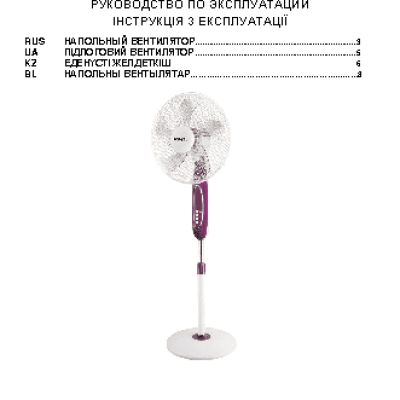 SCARLETT SC-SF111RC04