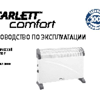 SCARLETT SCA H VER1 2000