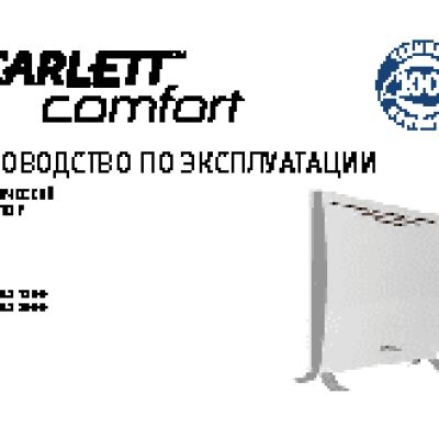 SCARLETT SCA H VER2 1500