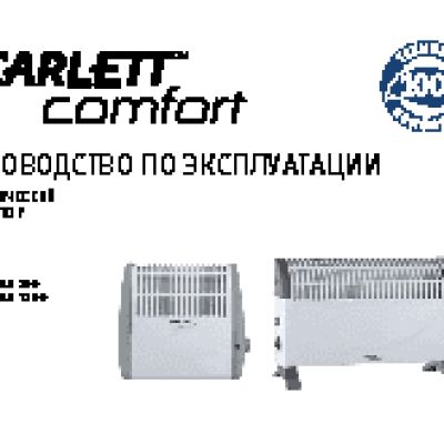 SCARLETT SCA H VER6 1500