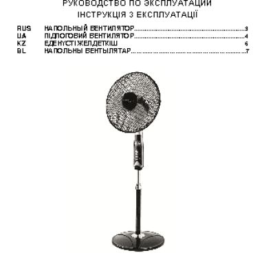 SCARLETT SС-SF111RC01