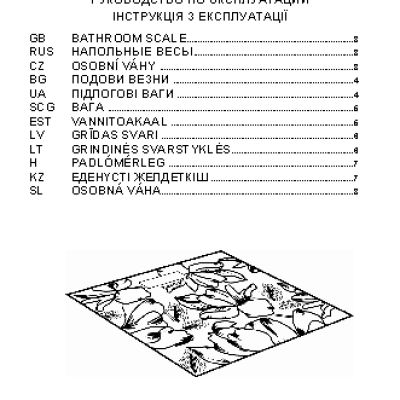 STADLER FORM SC-215R