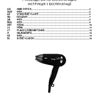 SCARLETT Top Style SC-HD70IT01