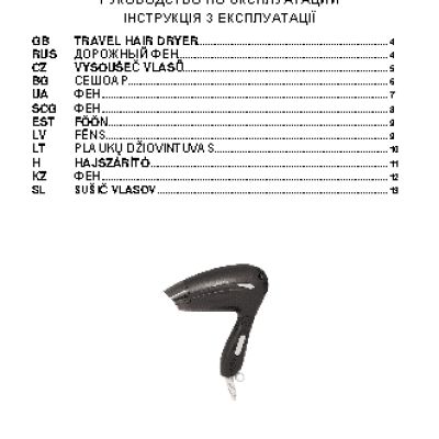 SCARLETT Top Style SC-HD70T01