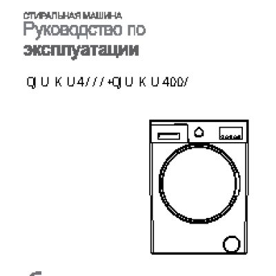 SCHAUB LORENZ SLW MW6111